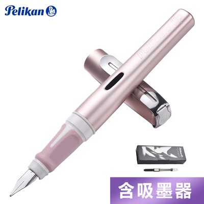 Pelikan Pelikano up fashion new student pen calligraphy ink pen rose gold EF
Pelikan Pelikano up fashion new student pen calligraphy ink pen rose gold EF