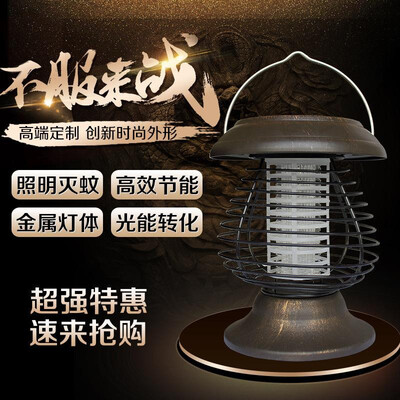 Large outdoor portable mobile solar mosquito lamp mosquito lamp insect control lamp garden landscape light waterproof
Large outdoor portable mobile solar mosquito lamp mosquito lamp insect control lamp garden landscape light waterproof