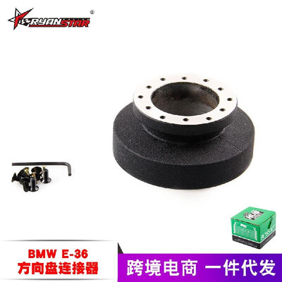 Factory direct for BMW E36 steering wheel connector base BMW steering wheel adapter black
Factory direct for BMW E36 steering wheel connector base BMW steering wheel adapter black