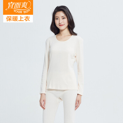 YOUR SUN new ladies round neck cotton thermal underwear set light cotton sweater pants young women autumn clothing long pants CR11 shallow jade 175
YOUR SUN new ladies round neck cotton thermal underwear set light cotton sweater pants young women autumn clothing long pants CR11 shallow jade 175