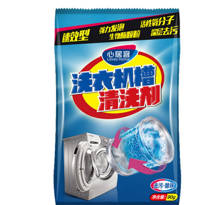 Kitchen Washing Machine Cleaner Supplies Effective decontamination Washing Machine Tank Cleaning Agent Bag
Kitchen Washing Machine Cleaner Supplies Effective decontamination Washing Machine Tank Cleaning Agent Bag