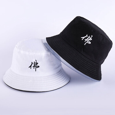 Fashion Bucket Hats Vintage Rollable Fisherman Sun Caps Foldable Outdoor Beach Wide Brim Hat
Fashion Bucket Hats Vintage Rollable Fisherman Sun Caps Foldable Outdoor Beach Wide Brim Hat