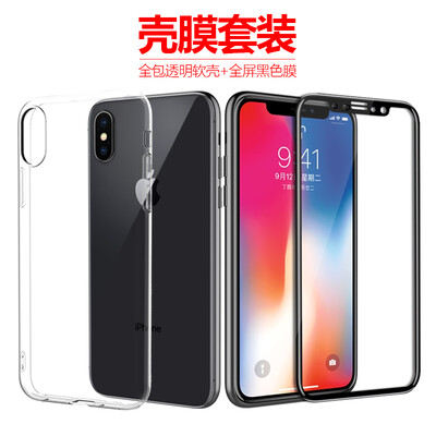 【Shell film set】 ESCASE Apple iPhoneX / 10 phone shell iPhoneX / 10 steel film all-inclusive drop-resistant transparent soft shell + full-screen black tempered glass membrane
【Shell film set】 ESCASE Apple iPhoneX / 10 phone shell iPhoneX / 10 steel film all-inclusive drop-resistant transparent soft shell + full-screen black tempered glass membrane