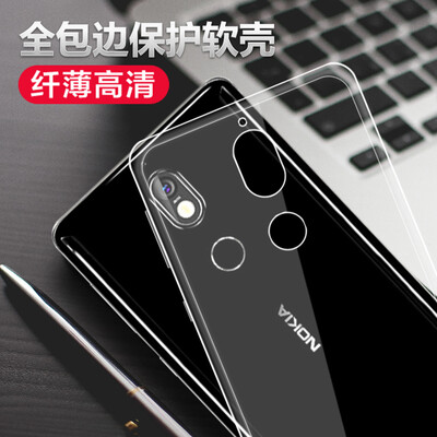 Mo Fan Nokia 7 mobile phone case Nokia7 protective sleeve transparent silicone soft drop all-inclusive soft shell tide men and women apply to Nokia 7
Mo Fan Nokia 7 mobile phone case Nokia7 protective sleeve transparent silicone soft drop all-inclusive soft shell tide men and women apply to Nokia 7