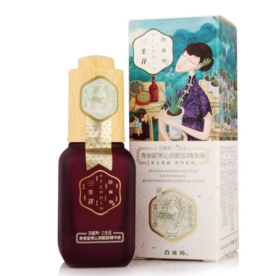 One hundred passerine antelope flower spring tight Qin Run Run Eye Serum 15ml (delicate charm mining bing Run compaction
One hundred passerine antelope flower spring tight Qin Run Run Eye Serum 15ml (delicate charm mining bing Run compaction