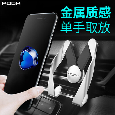 ROCK Autobot Mobile Car Phone Holder Air Vent Mount Mobile Phone Stand Holder for iPhone Samsung Xiaomi HTC GPS
ROCK Autobot Mobile Car Phone Holder Air Vent Mount Mobile Phone Stand Holder for iPhone Samsung Xiaomi HTC GPS