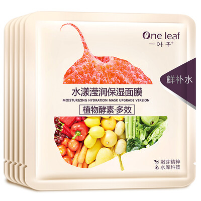 A Leaf Plant Enzyme Multi-effect Run Smooth Smooth Skin Mask 5 Moisturizing soothing water tender mask Ms Cosmetics Skincare Set
A Leaf Plant Enzyme Multi-effect Run Smooth Smooth Skin Mask 5 Moisturizing soothing water tender mask Ms Cosmetics Skincare Set