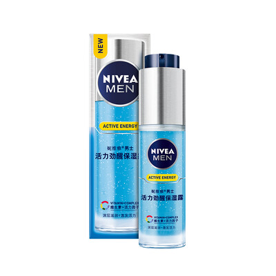 NIVEA Men Q10 Energizing Skin Lotion 50g (эмульсионный крем, увлажняющий витамин Anti-Fatigue Men's Cosmetics)
NIVEA Men Q10 Energizing Skin Lotion 50g (эмульсионный крем, увлажняющий витамин Anti-Fatigue Men's Cosmetics)