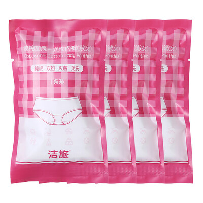 Jie travel disposable underwear cotton disposable EO sterilization travel business maternal physiological period ladies color 4 strip TY23
Jie travel disposable underwear cotton disposable EO sterilization travel business maternal physiological period ladies color 4 strip TY23