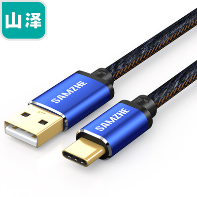 Shantze SAMZHE Type-C data cable Android phone denim fast charging cable support millet 5 4C music as Huawei P9 P10 dark blue 15 m TC2-150E
Shantze SAMZHE Type-C data cable Android phone denim fast charging cable support millet 5 4C music as Huawei P9 P10 dark blue 15 m TC2-150E