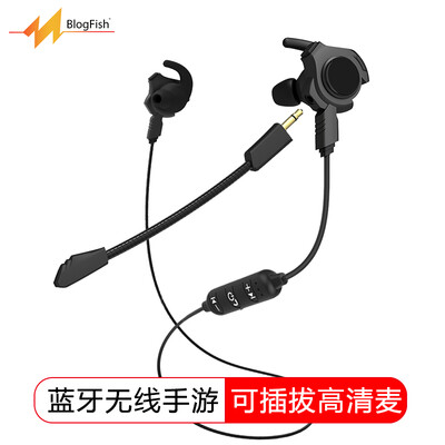 Blog.Fish G-LIVE мобильных игры беспроводная гарнитура Bluetooth с пшеничной ухой ухи крюк съемного ручного туром короля славой CF Национальная K песни жить Эндрюс Apple Universal Black
Blog.Fish G-LIVE мобильных игры беспроводная гарнитура Bluetooth с пшеничной ухой ухи крюк съемного ручного туром короля славой CF Национальная K песни жить Эндрюс Apple Universal Black
