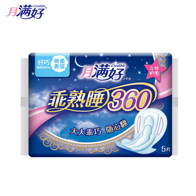 Moon is good (Credible) well-behaved sleepy night with cotton soft clever care-type 420mm sanitary napkins 4
Moon is good (Credible) well-behaved sleepy night with cotton soft clever care-type 420mm sanitary napkins 4