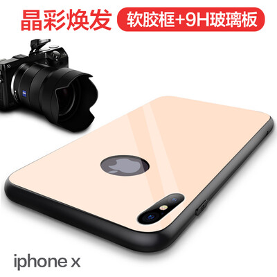Mo Вентилятор X Apple, телефон оболочки Apple, телефон оболочки iPhoneX X / 10 все включено защитный рукав цвет закаленного стекла спинодержатель мягкого силикона Выдерживает падение оболочки румяна золотой раме
Mo Вентилятор X Apple, телефон оболочки Apple, телефон оболочки iPhoneX X / 10 все включено защитный рукав цвет закаленного стекла спинодержатель мягкого силикона Выдерживает падение оболочки румяна золотой раме
