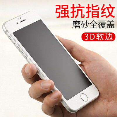 【3D full-screen matte film】 Smorss Apple iPhone6Plus / 6sPlus matte tempered film 3D surface full-screen cover unbreakable foil white
【3D full-screen matte film】 Smorss Apple iPhone6Plus / 6sPlus matte tempered film 3D surface full-screen cover unbreakable foil white
