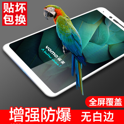YOMO vivoX20 tempered film mobile phone film protective film Full coverage of explosion-proof glass film full screen coverage - wh
YOMO vivoX20 tempered film mobile phone film protective film Full coverage of explosion-proof glass film full screen coverage - wh