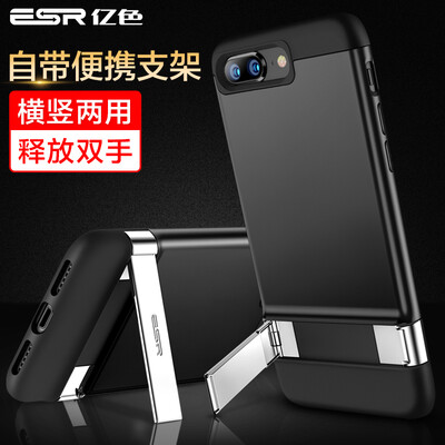 ESR Apple 7 & 8 Plus Mobile Shell iPhone7 plus & 8 Plus Mobile Shell 55 Inch Mobile Phone Cases Stand All-inclusive Anti-slip Soft shell
ESR Apple 7 & 8 Plus Mobile Shell iPhone7 plus & 8 Plus Mobile Shell 55 Inch Mobile Phone Cases Stand All-inclusive Anti-slip Soft shell