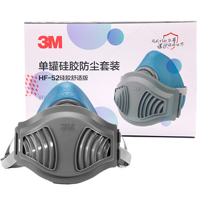 3M HF-52 silicone dust mask comfortable anti-fog industrial dust mine polishing riding mask
3M HF-52 silicone dust mask comfortable anti-fog industrial dust mine polishing riding mask