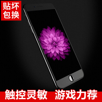 Langke iPhone 8 plus 7 Plus 3D soft frosted full-screen coverage of tempered film Apple iPhone 8 plus 7 Plus mobile phone film black
Langke iPhone 8 plus 7 Plus 3D soft frosted full-screen coverage of tempered film Apple iPhone 8 plus 7 Plus mobile phone film black