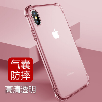 Yueke yueke Apple iPhoneX10 Mobile Shell Cover Apple X10 All-inclusive Lightweight TPU Silicone Transparent Anti-fall Phone Cover Men&women 58 Inch Transparent powder
Yueke yueke Apple iPhoneX10 Mobile Shell Cover Apple X10 All-inclusive Lightweight TPU Silicone Transparent Anti-fall Phone Cover Men&women 58 Inch Transparent powder