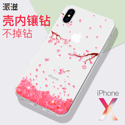 СПИД красный яблочный пирог iphonex женские модели Apple, телефон оболочки нетто 10 / X тонкий силиконовый защитный чехол с строп дырочных бриллиант розовый вишни
СПИД красный яблочный пирог iphonex женские модели Apple, телефон оболочки нетто 10 / X тонкий силиконовый защитный чехол с строп дырочных бриллиант розовый вишни