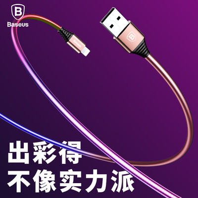Baseus Apple Data Cable Gradient Plating Fast Charge Line 2A Mobile Charging Line iPhone8 X 5 6s 7 plus iPad USB Power Cable 1m Rose Gold
Baseus Apple Data Cable Gradient Plating Fast Charge Line 2A Mobile Charging Line iPhone8 X 5 6s 7 plus iPad USB Power Cable 1m Rose Gold