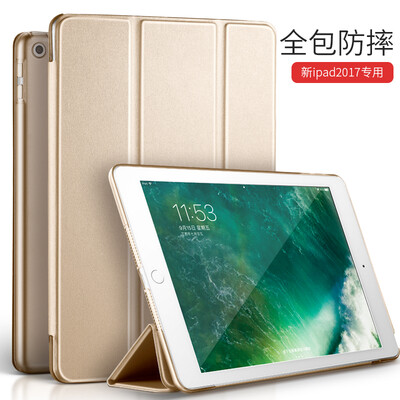 VALK Apple ipad Case 2017 new iPad7 Tablet PC case 9.7 inches off the surface of the shell color champagne gold
VALK Apple ipad Case 2017 new iPad7 Tablet PC case 9.7 inches off the surface of the shell color champagne gold