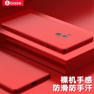 Biya Zi BIAZE millet Mix Phone Case Case all-inclusive anti-drop matte shell texture matte series JK179-red
Biya Zi BIAZE millet Mix Phone Case Case all-inclusive anti-drop matte shell texture matte series JK179-red