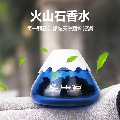 Kouou car perfume car seat perfume car decoration volcanic stone blue classic fragrance blue
Kouou car perfume car seat perfume car decoration volcanic stone blue classic fragrance blue
