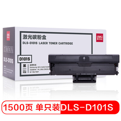 Deli DLS-D101S black toner cartridge for Samsung SCX-34013401FH3406W3406HW ML-21612162G2166W SF-761761P
Deli DLS-D101S black toner cartridge for Samsung SCX-34013401FH3406W3406HW ML-21612162G2166W SF-761761P