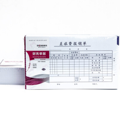 Cimo (SIMAA) Voucher voucher cover C-type -40-1 voucher binding cover 225 * 122mm full length 45cm 100 sheets / bag
Cimo (SIMAA) Voucher voucher cover C-type -40-1 voucher binding cover 225 * 122mm full length 45cm 100 sheets / bag