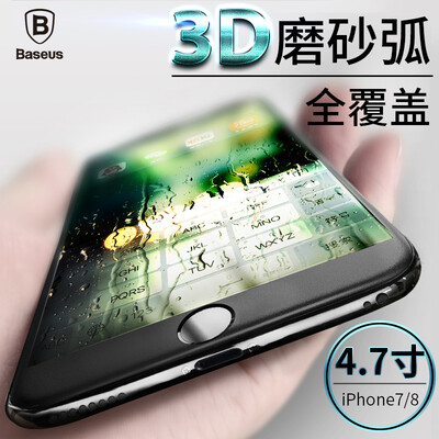 Времена мышления (Baseus) Apple iPhone8 3D изогнутый экран мобильного телефона пленка матовая границы отпечатков пальцев стали Мембрана мобильный телефон фильм высокой четкости полноэкранного iphone8 до 0,23 мм ультра-тонкий черный
Времена мышления (Baseus) Apple iPhone8 3D изогнутый экран мобильного телефона пленка матовая границы отпечатков пальцев стали Мембрана мобильный телефон фильм высокой четкости полноэкранного iphone8 до 0,23 мм ультра-тонкий черный