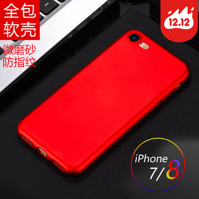 Анды Dover (STRYFER) 7/8 Apple, телефон оболочка iPhone7 / 8 сопротивление падения защитного рукав все включено микро матовой мягкая оболочка - красная
Анды Dover (STRYFER) 7/8 Apple, телефон оболочка iPhone7 / 8 сопротивление падения защитного рукав все включено микро матовой мягкая оболочка - красная