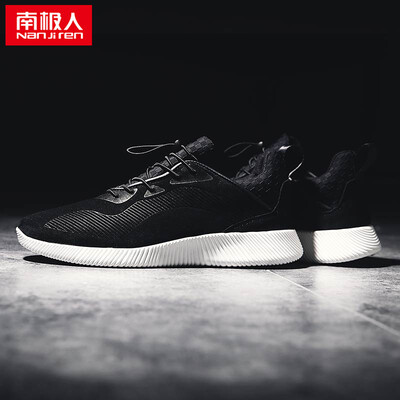 Nanjiren casual shoes men&39s shoes Korean fashion shoes running shoes 17043NJ1987 Gray 41
Nanjiren casual shoes men&39s shoes Korean fashion shoes running shoes 17043NJ1987 Gray 41