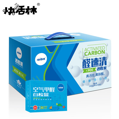 Happy forest formaldehyde detection kit formaldehyde detector self-test box test formaldehyde formaldehyde test paper test agent hard plastic seal
Happy forest formaldehyde detection kit formaldehyde detector self-test box test formaldehyde formaldehyde test paper test agent hard plastic seal
