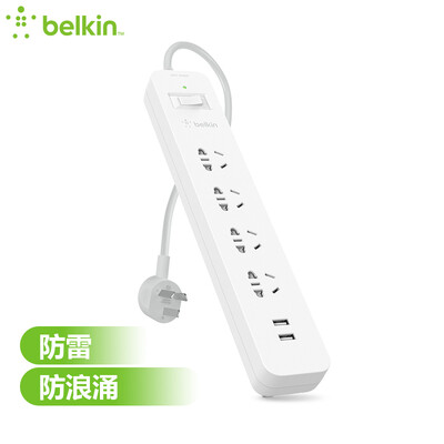 BELKIN 4-hole dual USB port high quality lightning protection surge socket patch panel strip patch panel 900 joules 24A sharing
BELKIN 4-hole dual USB port high quality lightning protection surge socket patch panel strip patch panel 900 joules 24A sharing