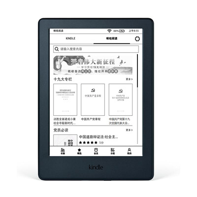 Amazon Kindle kindleX микрофон подушка 6 дюймов сенсорного экрана WIFI E-Ink для чтения электронных книг черный (Learning Edition)
Amazon Kindle kindleX микрофон подушка 6 дюймов сенсорного экрана WIFI E-Ink для чтения электронных книг черный (Learning Edition)