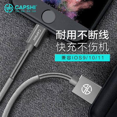 Capshi Apple Data Cable 8765s Cell Phone Charging Cable 12m Ash Braid Cable Suitable for iphone55s66sPlus78XiPadAirPro
Capshi Apple Data Cable 8765s Cell Phone Charging Cable 12m Ash Braid Cable Suitable for iphone55s66sPlus78XiPadAirPro