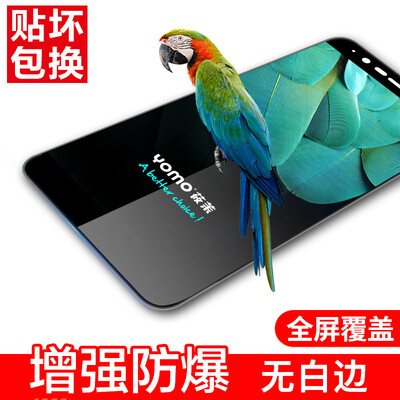 YOMO плюс 5T закаленная пленка для мобильного телефона защитная пленка для пленки Полный охват взрывозащищенной стеклянной пленки на весь экран -
YOMO плюс 5T закаленная пленка для мобильного телефона защитная пленка для пленки Полный охват взрывозащищенной стеклянной пленки на весь экран -
