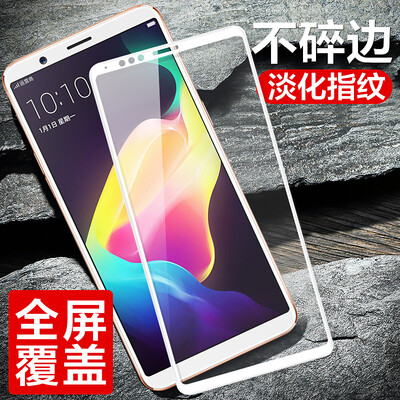 KOOLIFE OPPOR11S full-screen coverage of tempered glass full-screen glass film full coverage mobile phone protective film for oppo r11s-white
KOOLIFE OPPOR11S full-screen coverage of tempered glass full-screen glass film full coverage mobile phone protective film for oppo r11s-white