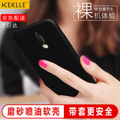 KEKLLE Huawei mahogany 6 cell phone case protector all-inclusive silicone matte shatter-resistant soft shell for men and women cell phone case 5.9-inch starlight black
KEKLLE Huawei mahogany 6 cell phone case protector all-inclusive silicone matte shatter-resistant soft shell for men and women cell phone case 5.9-inch starlight black