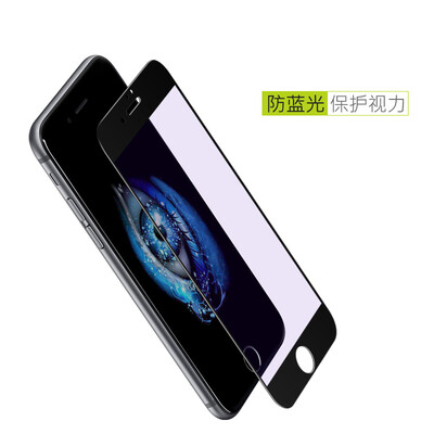 Baseus Apple 8plus tempered film iPhone8Plus mobile phone film full screen full coverage ultra-thin glass high-definition anti-blue steel film 0.2mm black
Baseus Apple 8plus tempered film iPhone8Plus mobile phone film full screen full coverage ultra-thin glass high-definition anti-blue steel film 0.2mm black
