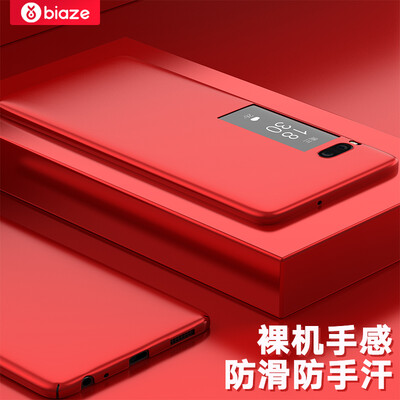 Би Диас (BIAZE) Pro7 Meizu телефон оболочки / защитный рукав все включено популярные марки матовые оболочки матовой текстуры серии JK195- красный
Би Диас (BIAZE) Pro7 Meizu телефон оболочки / защитный рукав все включено популярные марки матовые оболочки матовой текстуры серии JK195- красный