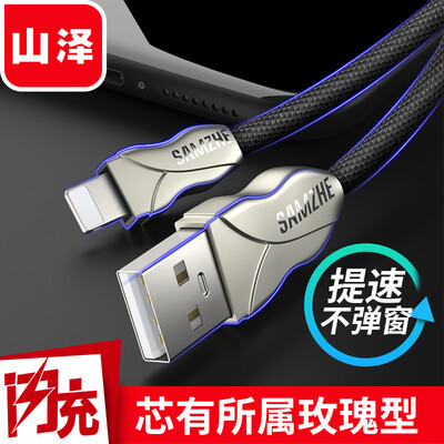 SAMZHE Apple mobile phone data cable charging cable for 5 5s 6 6s 7 7Plus Tablet iPad4 5 Air Pro mini zinc alloy Y018C
SAMZHE Apple mobile phone data cable charging cable for 5 5s 6 6s 7 7Plus Tablet iPad4 5 Air Pro mini zinc alloy Y018C