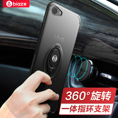 BIAZE vivo X9 X9s mobile phone shell case all-inclusive drop ring buckle bracket male&female scrub shell king series JK219-transparent white
BIAZE vivo X9 X9s mobile phone shell case all-inclusive drop ring buckle bracket male&female scrub shell king series JK219-transparent white