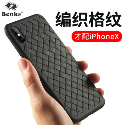 Bangke Ши (Бэнкс) яблоко iPhoneX / 10 телефон случае телефон дышащий защитный чехол все включено мягкая оболочка яблоко X легко плетеный узор тепла случае телефон черный
Bangke Ши (Бэнкс) яблоко iPhoneX / 10 телефон случае телефон дышащий защитный чехол все включено мягкая оболочка яблоко X легко плетеный узор тепла случае телефон черный