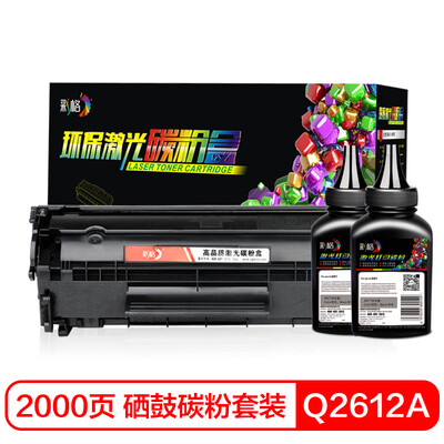 Color grid for HP12a toner cartridge hp1020 1010 1018 3050 3015 m1319f 3055 hp1022 bp2900 toner cartridge L11121E standard toner cartridge toner
Color grid for HP12a toner cartridge hp1020 1010 1018 3050 3015 m1319f 3055 hp1022 bp2900 toner cartridge L11121E standard toner cartridge toner
