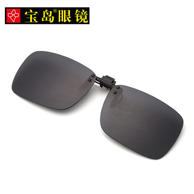 EYEPLAY Sunglasses Clips Treasure Island Glasses Men&Women Myopia Glasses Black Gray Polarized Driver Driving Driving Mirror Project JP1316-C08
EYEPLAY Sunglasses Clips Treasure Island Glasses Men&Women Myopia Glasses Black Gray Polarized Driver Driving Driving Mirror Project JP1316-C08
