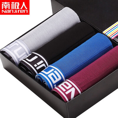 Antarctic Nanjiren men&39s underwear net color wide edge U convex short belts flat waist in the waist underwear 4 gift box white letters series
Antarctic Nanjiren men&39s underwear net color wide edge U convex short belts flat waist in the waist underwear 4 gift box white letters series