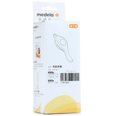 Medela (Medela) and rhyme handle and rhyme accessories beauty music breast pump accessories
Medela (Medela) and rhyme handle and rhyme accessories beauty music breast pump accessories