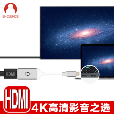 Snowkids Type-C HDMI Converter Apple Laptop New MacBook Turn HDMI Projector USB-C Interface TV Video High Definition Cable Silver
Snowkids Type-C HDMI Converter Apple Laptop New MacBook Turn HDMI Projector USB-C Interface TV Video High Definition Cable Silver